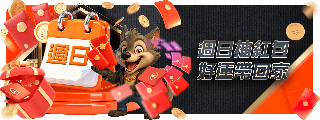 註冊